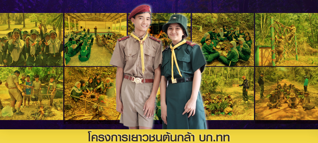 11-12-หน้ากิจกรรม2