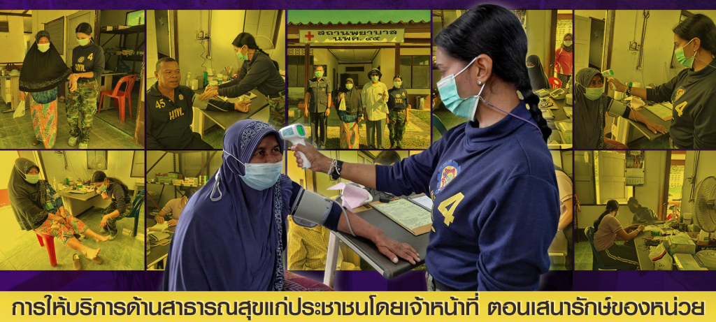 11-12-หน้ากิจกรรม3